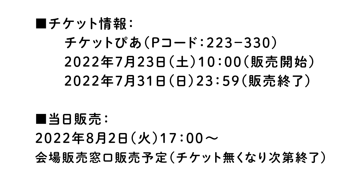 ナゴヤランウェイ2022